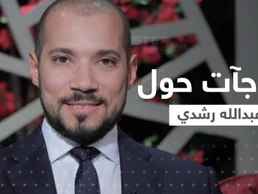 مفاجآت جديدة حول الداعية عبدالله رشدي المتهم بـ"هتك عرض" فتاة عراقية