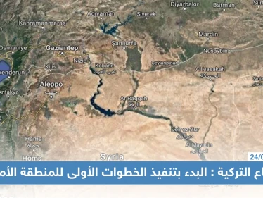 وزير الدفاع التركي يعلن البدء بتنفيذ الخطوات الأولى للمنطقة الآمنة، وقسد تنسحب من تل أبيض