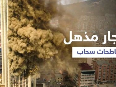 بالفيديو|| مشاهد مخيفة لانفجار 15 ناطحة سحاب في الصين دفعة واحدة ومصادر تكشف الأسباب