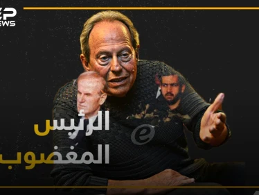 من حافظ لبشار.. ما قصة الطوق الذي يلفه آل الأسد على رقبة إميل لحود؟