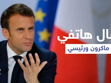 ماكرون يشدد لرئيسي على ضرورة "استقرار لبنان" والأخير يؤكد على "قوة الردع"