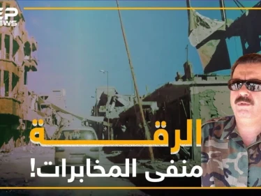 الأسد يطيح برئيس فرع أمن الدولة بالحسكة بطريقة فريدة!
