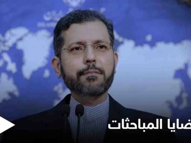 إيران تتحدث عن قضايا جديدة في مباحثاتها مع السعودية