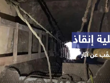 بالفيديو || إنقاذ منقّب آثار تركه أصدقاؤه بعد أن وقع في حفرة بمصر