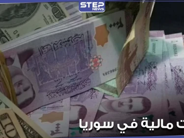 النظام السوري يعتزم العودة لقرار أوقفه لسنوات حول سعر الصرف.. و6 وزارات تعلق عملها
