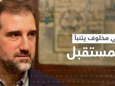 رامي مخلوف يتحدث عن التحضير لـ"دولة الحق".. ويتنبأ بمن سيقودها