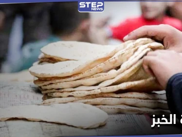 ميليشيا قسد تنهال بالضرب على مدنيين تاجروا بمادة الخبز.. ومراسلنا يكشف التفاصيل