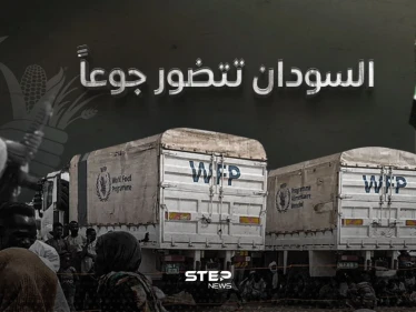 على غرار غزة.. الشعب السوداني يتضور جوعاً