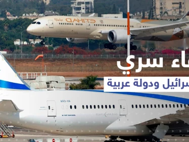 تقرير عبري يتحدث عن "لقاء سرّي" بين وفد إسرائيلي ومسؤولين عسكريين بدولة عربية