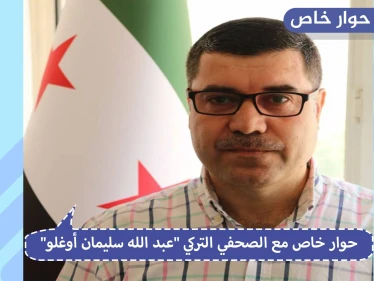 صحفي تركي يكشف في حوار لـ"ستيب" مصير نقطة المراقبة التركية بمورك ومحافظة إدلب!!