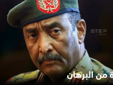 بعد خطوة البرهان الأخيرة.. دعوات غربية حاسمة وجيش "تحرير السودان" يتحرك