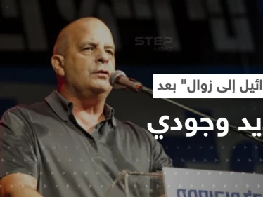 "إسرائيل إلى زوال".. رئيس الشاباك السابق يكشف عن "تهديد وجودي" ثالث لإسرائيل