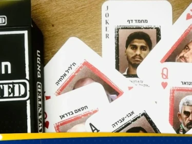 فعلتها واشنطن مع زعيم عربي.. الجيش الإسرائيلي يسخر من قادة حماس بـ"حركة مستفزة" (صور)