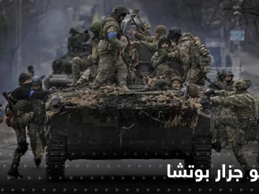 تقرير بريطاني يكشف هوية "جزار بوتشا" وتفاصيل تنشر للمرة الأولى عنه