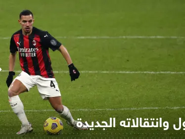 للتوقيع مع نجم عربي بارز.. ليفربول يخصص "مبلغاً ضخماً" - وكالة ستيب نيوز