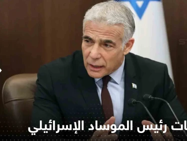 رئيس الموساد الإسرائيلي يحذر: إيران توسع توريد الأسلحة المتطورة لروسيا
