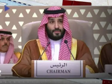 انطلاق أعمال القمة العربية الإسلامية غير العادية في الرياض.. وبن سلمان: نرفض الحرب الشعواء على غزة - وكالة ستيب نيوز