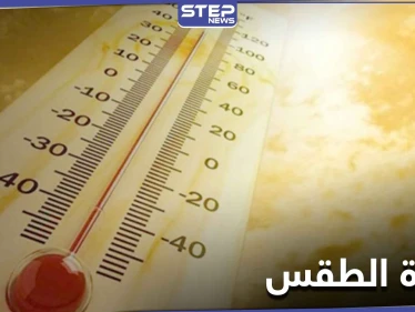 مشكلات خطيرة تصيب الإنسان عند ارتفاع درجات الحرارة.. والحل