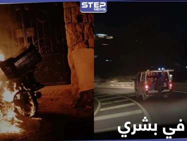 بشري اللبنانية.. موجة نزوح للسوريين خشية أعمال انتقامية ودعوات لنبذ العنصرية (شاهد)