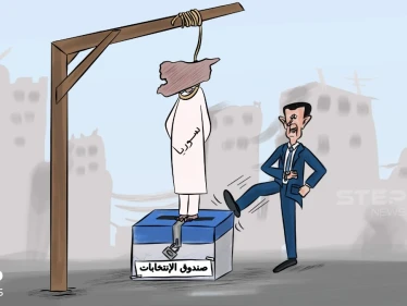 انتخابات النظام السوري.. وخطر النتائج