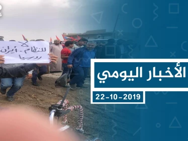موجز أخبار الوضع السوري ليوم الثلاثاء 22-10-2019