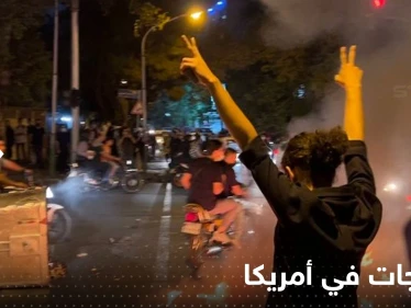 شاهد|| احتجاجات وإحراق سيارات بعد مقتل شاب بأمريكا.. وضحايا بإطلاق نار في كاليفورنيا