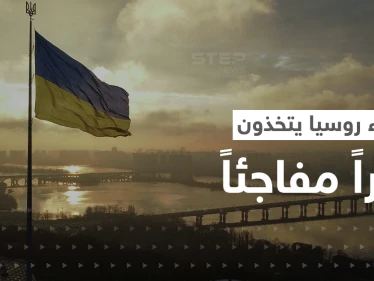 حلفاء روسيا يتخذون قراراً مفاجئاً في أوكرانيا ينذر بكارثة.. ما الذي يخطط له بوتين؟
