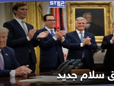 ترامب يعلن عن اتفاق سلام جديد.. إليك البيان التوضيحي
