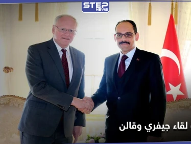 جيفري يبحث إدلب والملف السوري مع قالن في إسطنبول.. وهذا ما اتُفق عليه