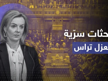 رئيسة وزراء بريطانيا ليز تراس.. مباحثات سرّية لعزلها هذا الأسبوع ومُرشح مُحتمل لخلافتها