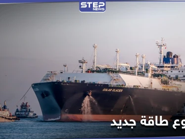 بالصور|| ميناء مصري يستقبل أول سفينة للغاز المسال بعد 8 سنوات ومشروع إسرائيلي مصري ينطلق