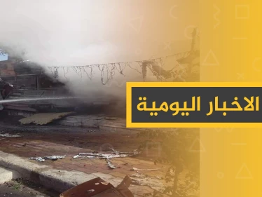 ملخص أحداث سوريا – الثلاثاء 10 – 09 - 2019