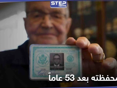 بعد مرور 53 عاماً استعاد محفظته من "القارة القطبية"