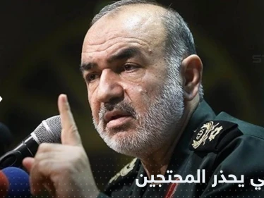 "اليوم هو آخر أيام الشغب" قائد الحرس الثوري الإيراني يحذر المتظاهرين ويتحدث عن "مؤامرة"