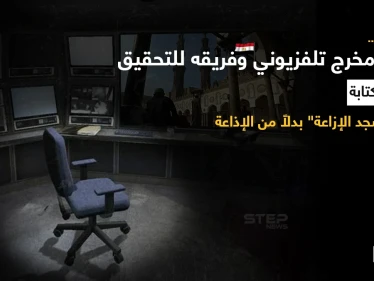 التلفزيون المصري يحيل محمد القاضي مخرج صلاة الجمعة مع فريق العمل إلى التحقيقات لخطأ بحرف ظهر على الشاشة ولم يُحل بسرعة