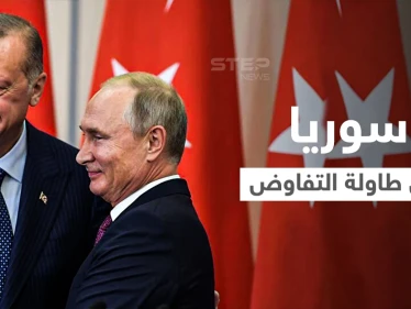 أردوغان يلتقي بوتين خلال أيام لبحث ملف واحد بالشأن السوري