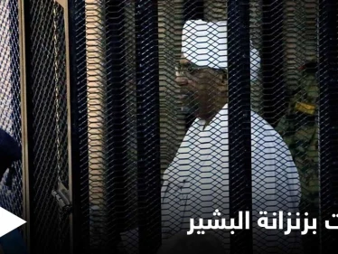 القبض على عشرات أجهزة الاتصال بزنزانة "عمر البشير"... وروسيا تقدّم عرضاً مغرياً للسودان