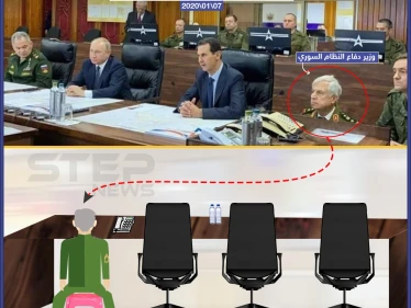 "تقزيم" وزير دفاع الأسد في اجتماع بوتين