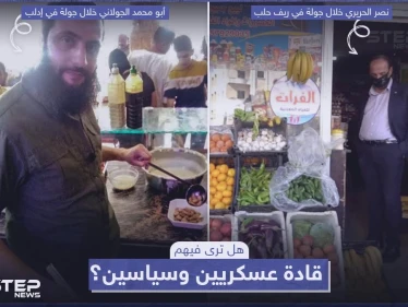 البعض يرى ان المهنة المناسبة للحريري والجولاني هي بيع الخضار والفلافل... وأنت ما رأيك؟