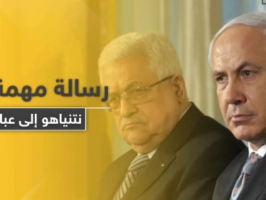 رسالة حملها رئيس الموساد إلى العاهل الأردني ليسلمها إلى عباس.. ماذا تضمنت؟