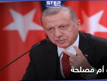 بعد مغازلته إسرائيل.. الرئيس التركي يبدي استعداده لحل المشاكل مع دول المنطقة "بشرطٍ واحد"