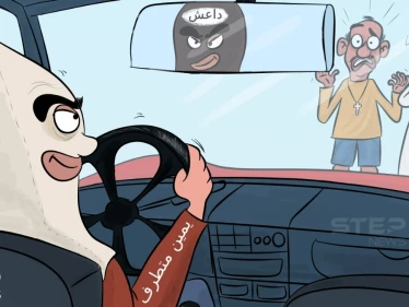 الإرهاب واحد..وينتمي للعنصرية لا ينتمي للدين