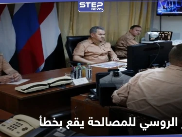 المركز الروسي للمصالحة يقع بسقطة كبيرة في مسألة هجوم كيميائي على إدلب