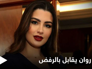 السعوديون يرفضون اعتذار الكويتية روان بن حسين ويكشفون الإساءة التي وجهتها لهم