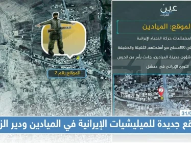 مواقع جديدة للميليشيات الإيرانية في الميادين ودير الزور