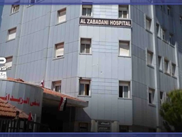 خاص|| مصدر طبي يكشف لـ"ستيب" عن مصابين "شيعة" بالكورونا بمستشفى الزبداني.. وهذا العدد الكلي هناك