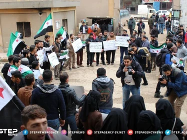 وقفة تضامنية لطلاب جامعة حلب "الحرة" غربي حلب مع شهداء مدينة كفر نبل بريف إدلب