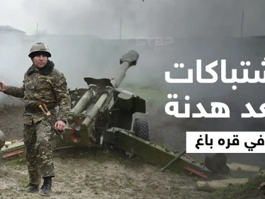 قتلى في معارك عنيفة تجددت بإقليم قره باغ.. وروسيا تتدخل