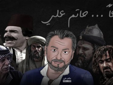 الدراما العربية تودع المخرج والممثل حاتم علي