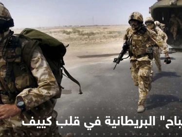 قوات بريطانية تنفذ لأوّل مرّة "مهمة خاصة" في قلب كييف.. صورهم "الشبحية" مرعبة
